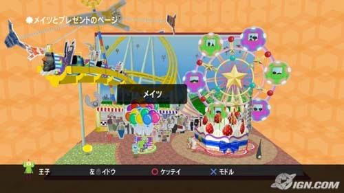 Katamari Forever (PS3) C484160